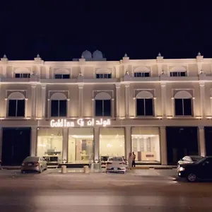 **** فندق قولد ان المملكة العربية السعودية