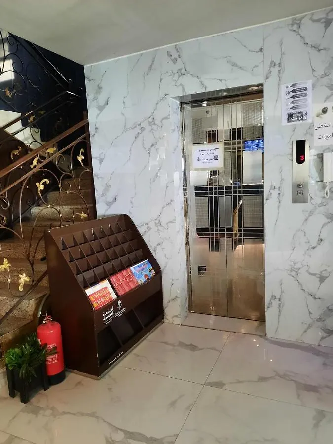 Aparthotel شقق العنوان للوحدات المخدومة Alanwaan Apartments For Serviced Units Dammam