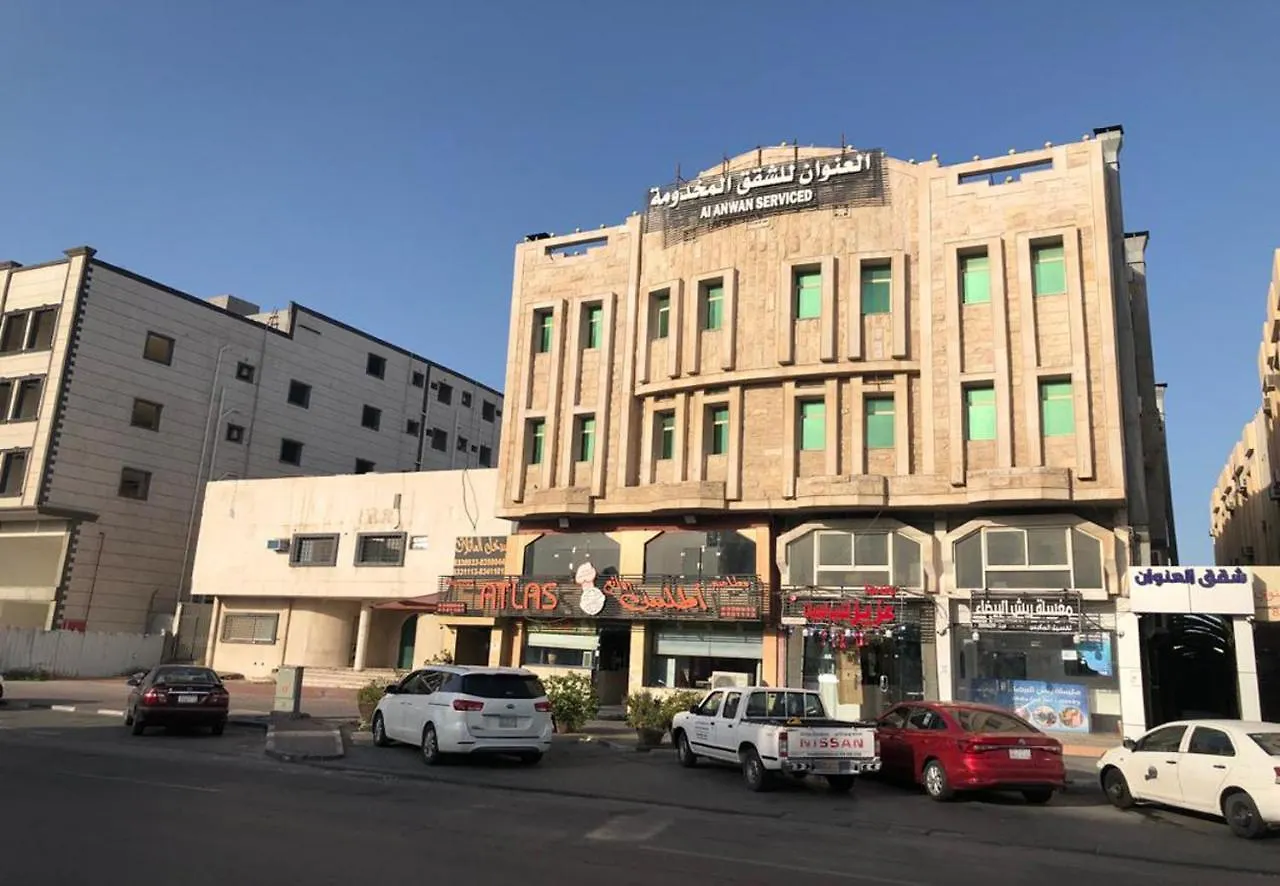 Aparthotel شقق العنوان للوحدات المخدومة Alanwaan Apartments For Serviced Units Dammam